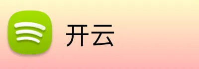 开云官方Logo